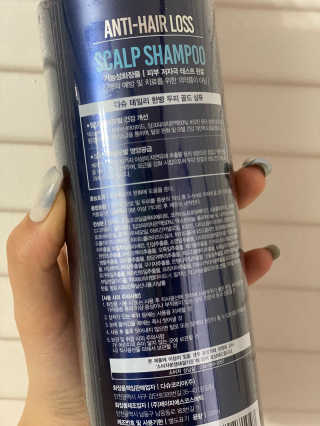 다슈코리아 다슈 데일리 단백질 한방 두피 골드 샴푸 500ml — 5점을 준 리뷰어가 2020년 11월 올린 사용 사진