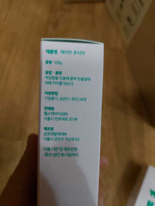 홍여사님이 올린 리뷰 사진 3