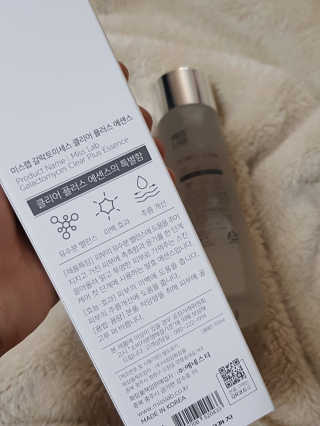 (주)에네스티 미스랩 갈락토미세스 클리어 플러스 에센스 — 5점을 준 리뷰어가 2020년 4월 올린 사용 사진