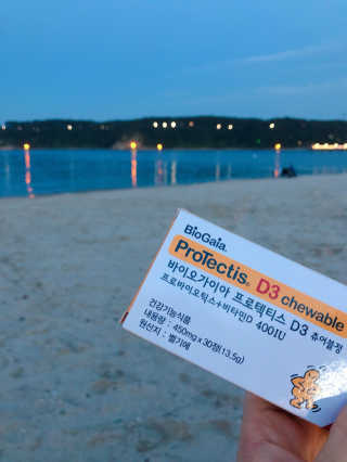 동성제약_바이오가이아_아토24 바이오가이아 D3츄어블정 30정 — 5점을 준 리뷰어가 2020년 6월 올린 사용 사진
