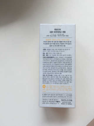 조이님이 올린 리뷰 사진 4
