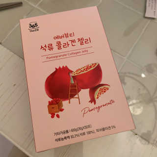 코끼리님이 올린 리뷰 사진 1