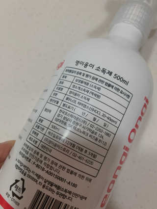 띠옹이님이 올린 리뷰 사진 2