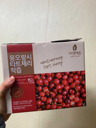 자연에온 몽모랑시 타트체리 착즙 100mL 10개입 2BOX — 5점을 준 리뷰어가 2020년 11월 올린 사용 사진