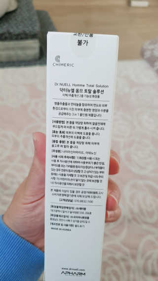 퉁퉁이엄마님이 올린 리뷰 사진 2