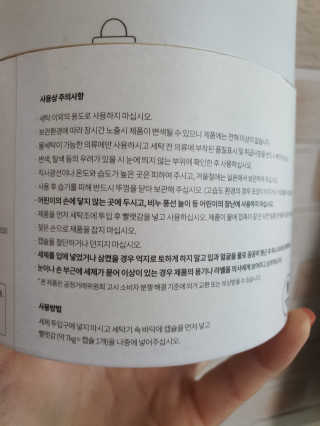 쓰리준맘님이 올린 리뷰 사진 2