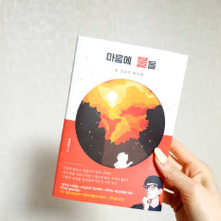 방가방가님이 올린 리뷰 사진 1