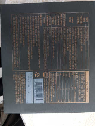 헬스업_천명진프리미엄홍삼스틱_10ml x 30포 — 5점을 준 리뷰어가 2020년 9월 올린 사용 사진