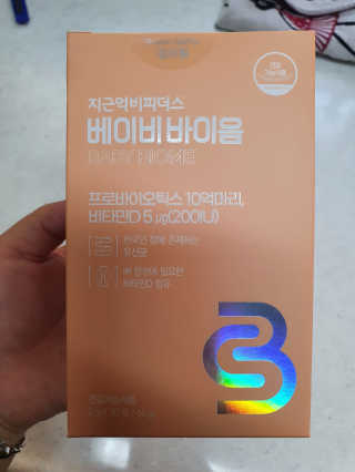 뚠이뚜둔맘님이 올린 리뷰 사진 1