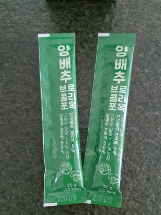 조은약초 국산 양배추즙 양배추 브로콜리 젤리 15포 x 1박스 — 5점을 준 리뷰어가 2020년 8월 올린 사용 사진