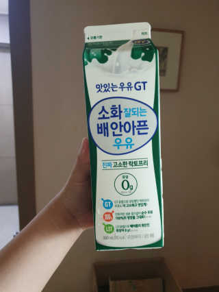 남양유업 맛있는우유GT 소화잘되는 배안아픈우유 3EA — 5점을 준 리뷰어가 2020년 10월 올린 사용 사진