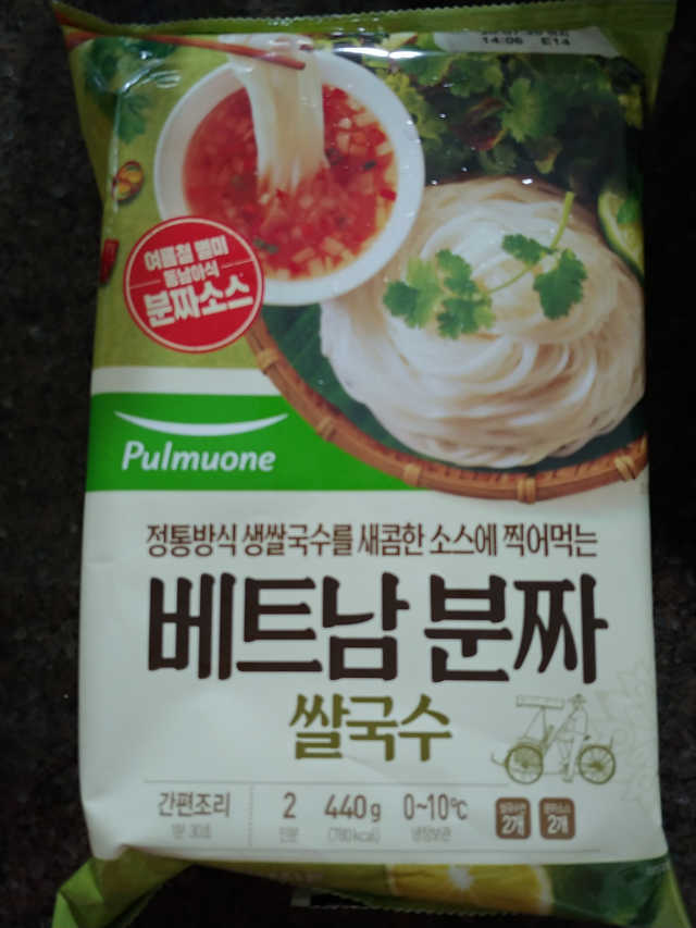 [풀무원] 지금껏 보지 못한 큰건더기 한그릇 면세트 리뷰 사진