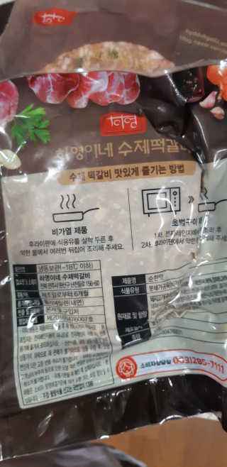 snow3224님이 올린 리뷰 사진 1