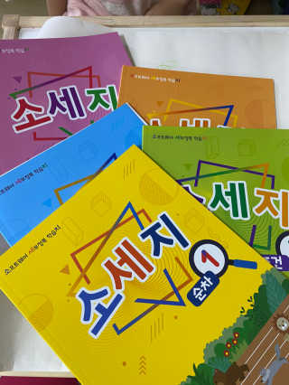생각하는 코딩 소프트웨어 세부정복 학습지 — 3.5점을 준 리뷰어가 2020년 10월 올린 사용 사진