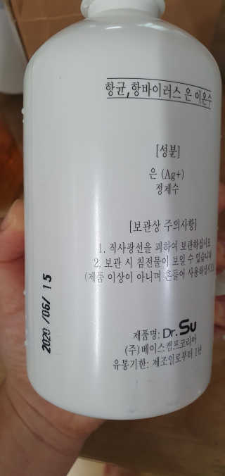 박한나님이 올린 리뷰 사진 4
