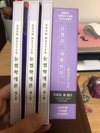[블랙루즈] 하프하드 드로잉 마스터 아이브로우 3종 — 5점을 준 리뷰어가 2020년 9월 올린 사용 사진