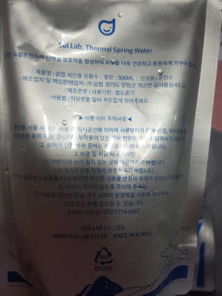 유지영님이 올린 리뷰 사진 3