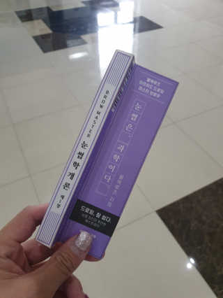 류하님이 올린 리뷰 사진 3