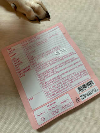 My Pet Care 천연단백질 관절건강에 개좋아 — 5점을 준 리뷰어가 2020년 12월 올린 사용 사진