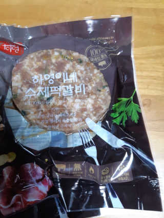 해워니님이 올린 리뷰 사진 2