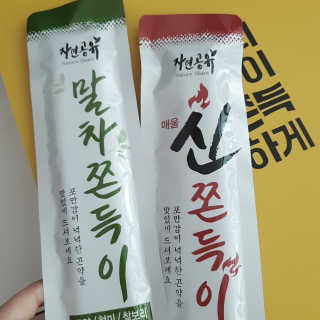 정혜님이 올린 리뷰 사진 1