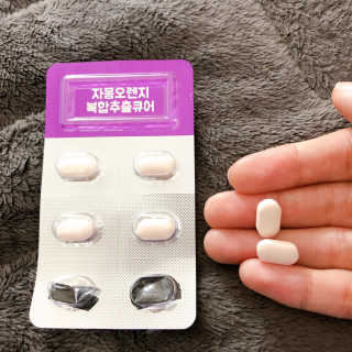 조은약초 꿀잠큐어 제주 감태추출물 감태정 600mg — 4점을 준 리뷰어가 2020년 4월 올린 사용 사진