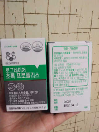 이상한아이디님이 올린 리뷰 사진 1