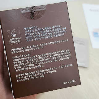 곰같은여우님이 올린 리뷰 사진 4