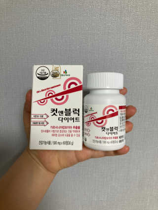비타맘 컷앤블럭 식욕억제제 탄수화물차단제 칼로리컷팅제 HCA — 4점을 준 리뷰어가 2020년 7월 올린 사용 사진