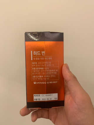 창모니님이 올린 리뷰 사진 2