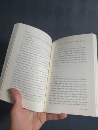현대지성 소크라테스의 변명·크리톤·파이돈·향연 — 5점을 준 리뷰어가 2020년 6월 올린 사용 사진