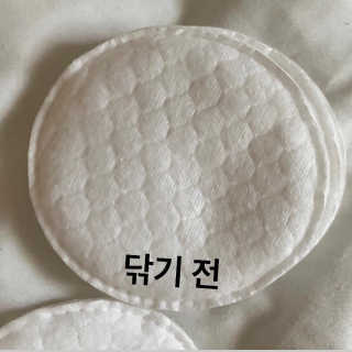 언더텐 바다포도 수분토너 — 5점을 준 리뷰어가 2020년 6월 올린 사용 사진