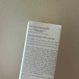 [미릴] 맑음빛 레드빈 브라이트닝 앰플 — 5점을 준 리뷰어가 2020년 11월 올린 사용 사진