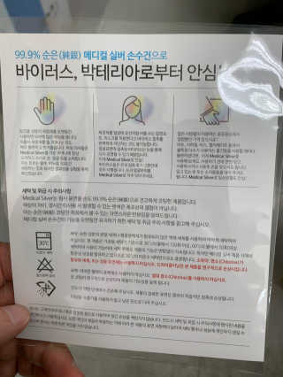 강북문재인님이 올린 리뷰 사진 3