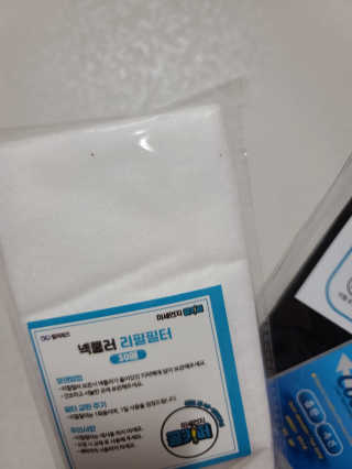 송이송이님이 올린 리뷰 사진 2