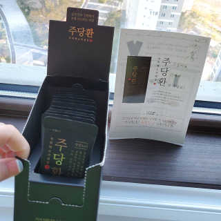 바다느낌님이 올린 리뷰 사진 2