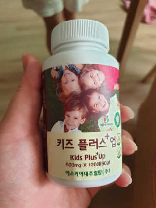 비타맘 키즈플러스업 성장기 어린이 멀티비타민미네랄 120정 — 3점을 준 리뷰어가 2020년 6월 올린 사용 사진