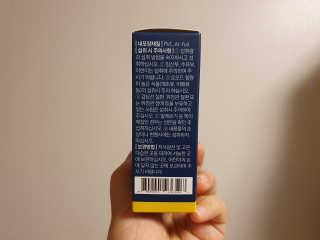 조은약초 꿀잠큐어 제주 감태추출물 감태정 600mg — 5점을 준 리뷰어가 2020년 7월 올린 사용 사진