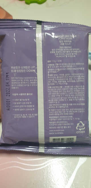 민들레님이 올린 리뷰 사진 2