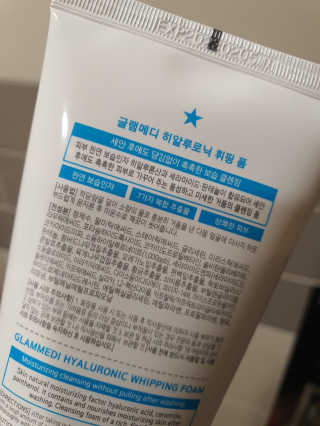 Elin님이 올린 리뷰 사진 2