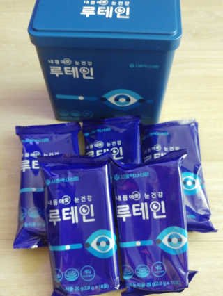 서울약사신협_내몸애눈건강루테인_2g x 50포 — 5점을 준 리뷰어가 2020년 4월 올린 사용 사진