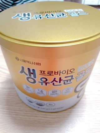 서울약사신협_프로바이오생유산균골드_2.5x100포 — 5점을 준 리뷰어가 2020년 5월 올린 사용 사진