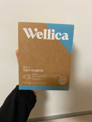 웰리카 저분자 피쉬 콜라겐 — 5점을 준 리뷰어가 2020년 12월 올린 사용 사진