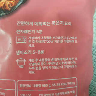 설이님이 올린 리뷰 사진 3