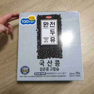 사랑스런초딩님이 올린 리뷰 사진 1