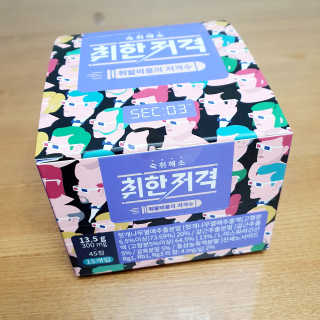 우찡무찡님이 올린 리뷰 사진 2