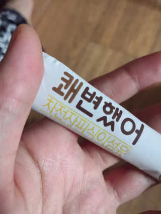 메이준뉴트리 쾌변했어 차전자피 식이섬유[30포/1박스] — 5점을 준 리뷰어가 2020년 11월 올린 사용 사진
