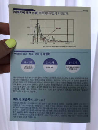 뽀글포글2님이 올린 리뷰 사진 4