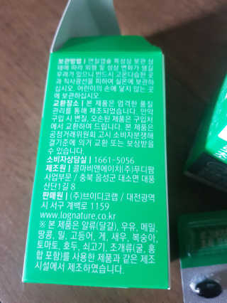 하느리님이 올린 리뷰 사진 3