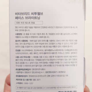 뚠꾸뚠꾸💕님이 올린 리뷰 사진 2
